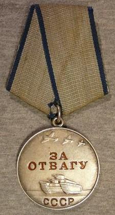 Russian Medal for Courage or Medal for Valor
